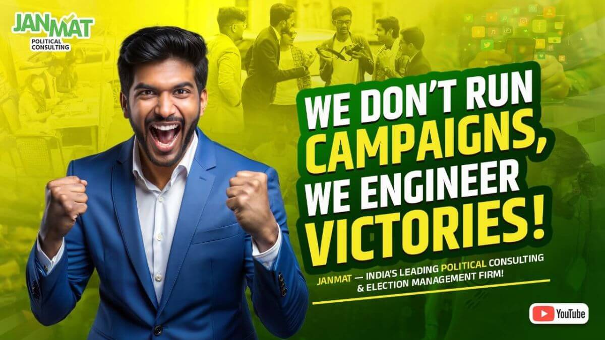 We Don't Run Campaigns, We Engineer Victories